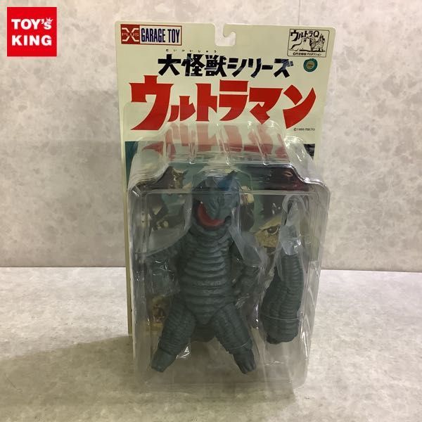 1円〜 未開封 エクスプラス 大怪獣シリーズ ウルトラマン 青色発泡怪獣 