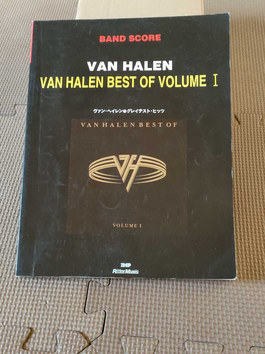 ヴァンヘイレン バンド スコア VAN HALEN BEST OF VOLUME 1 グレイ