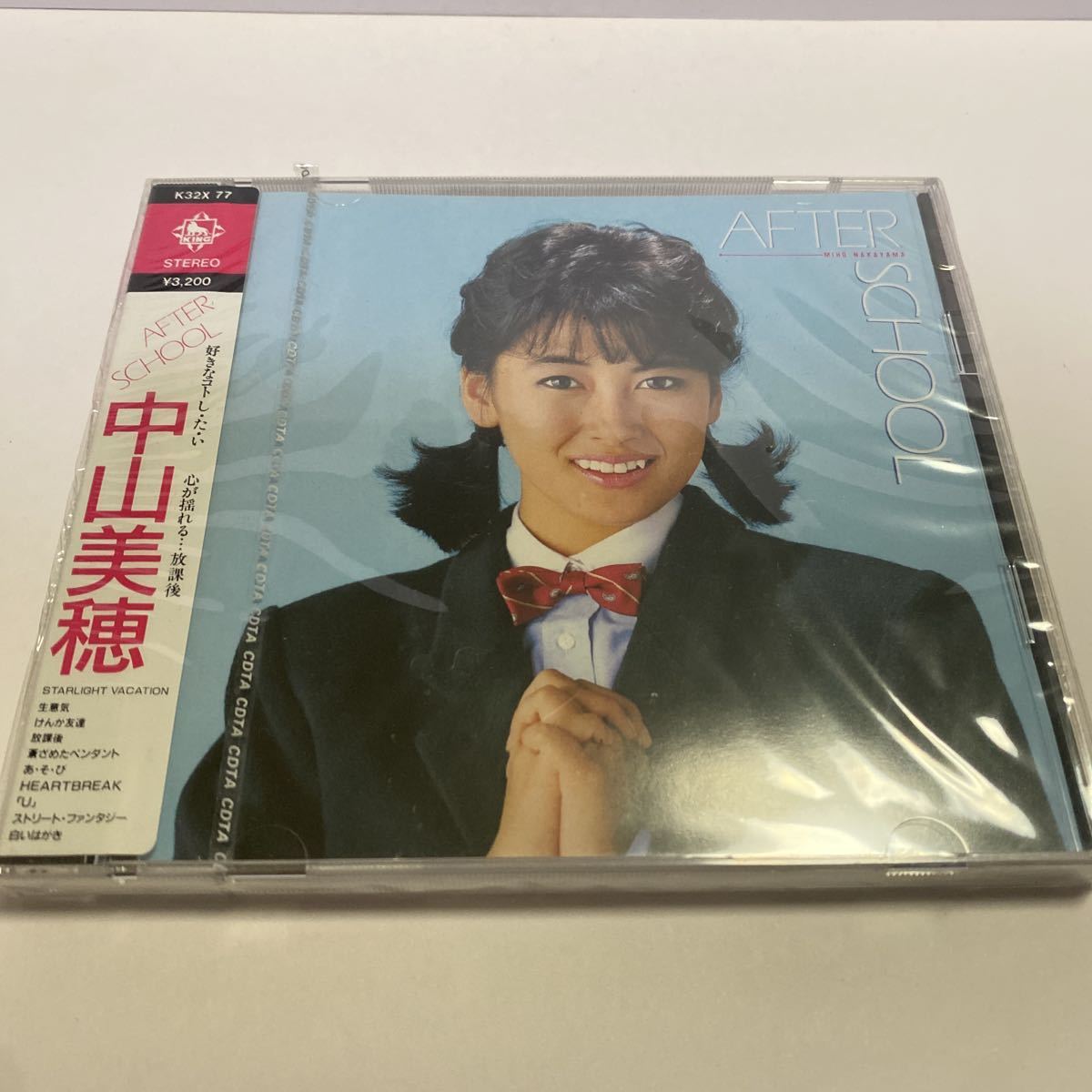 未開封 中山美穂 II アフタースクール K32X 77 - 中山美穂 ⭕購入未開封品