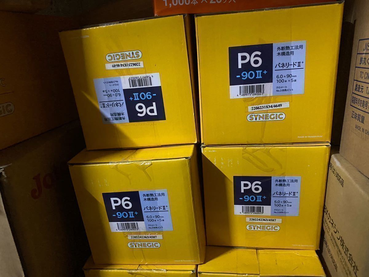 パネリード鋼 シネジック | 業務用建材・建築資材の PKT8-60⁄PKT8-90 