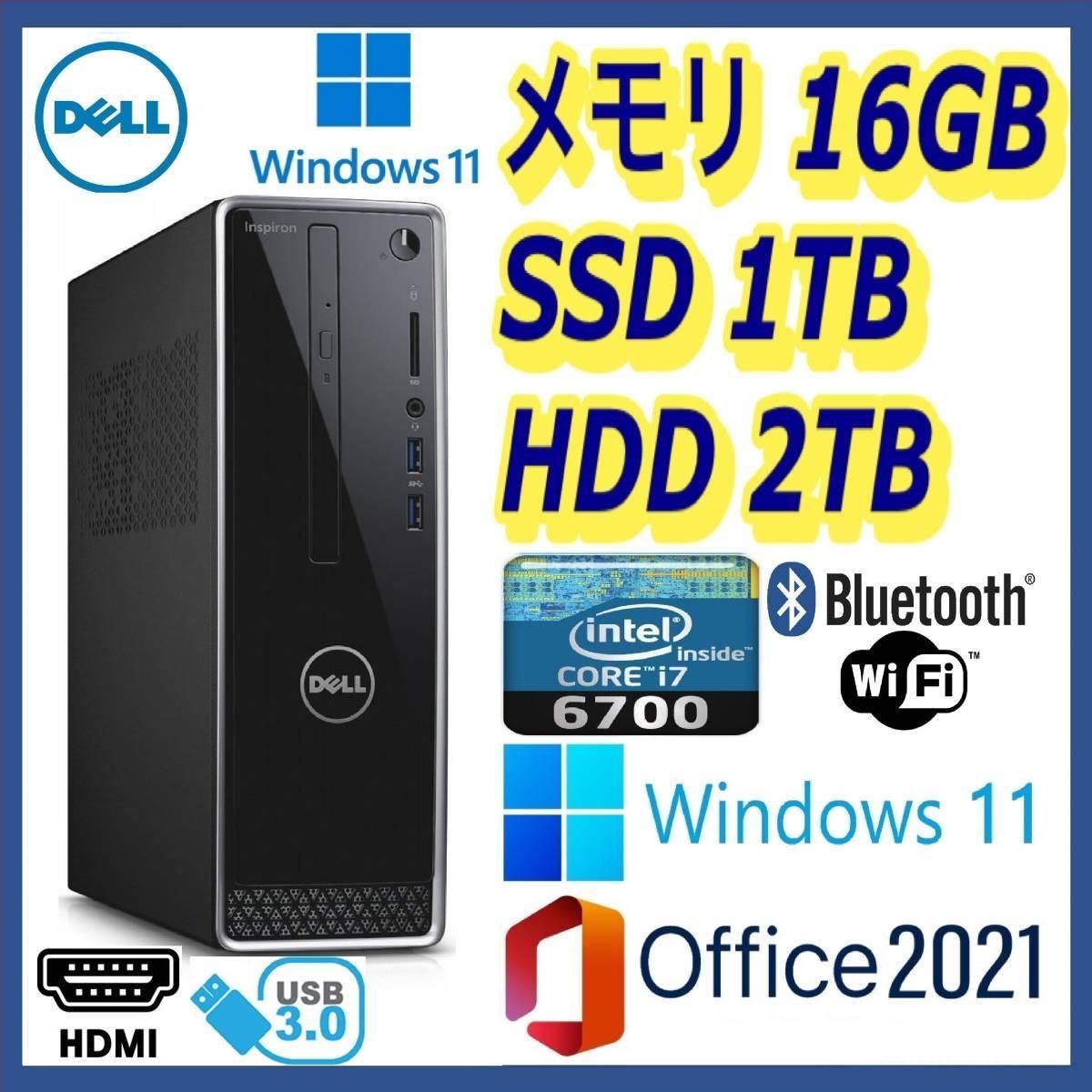 Core i7-6700・SSD128GB・メモリ16GB・DVDRW・Wifi・Win10pro i7 6700