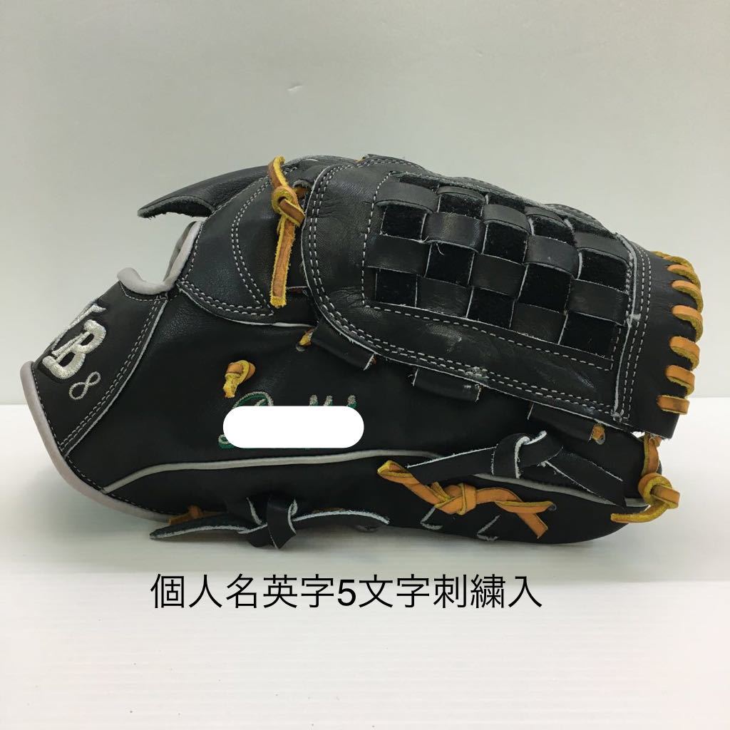 野球 硬式グローブ 投手用 アクセフベルガード