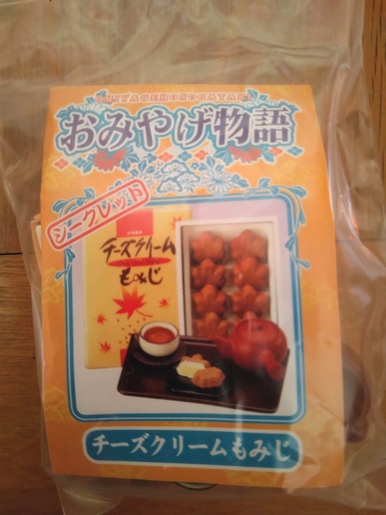 メガハウス おみやげ物語 メガハウス：おみやげ物語 小さな玩具です