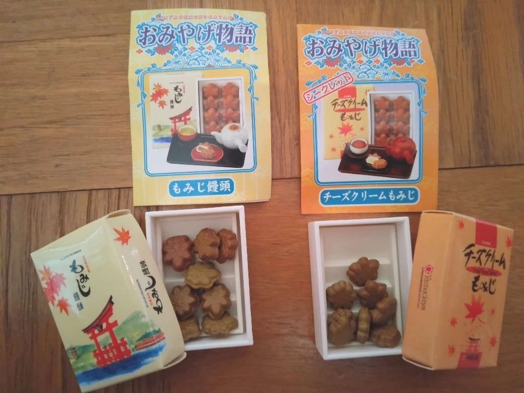 メガハウス おみやげ物語 メガハウス：おみやげ物語 小さな玩具です