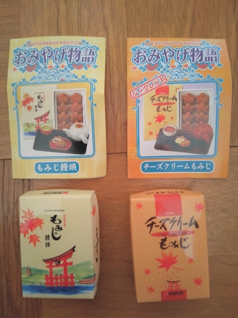 メガハウス おみやげ物語 シークレット1種 未開封 メガハウス おみやげ物語 メガハウス：おみやげ物語 小さな玩具です
