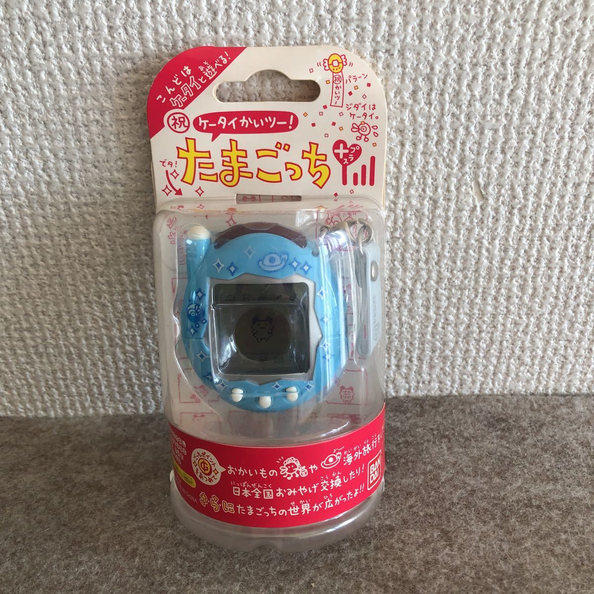 たまごっちプラス みずいろ 水色 みずいろ たまごっちプラス 水色