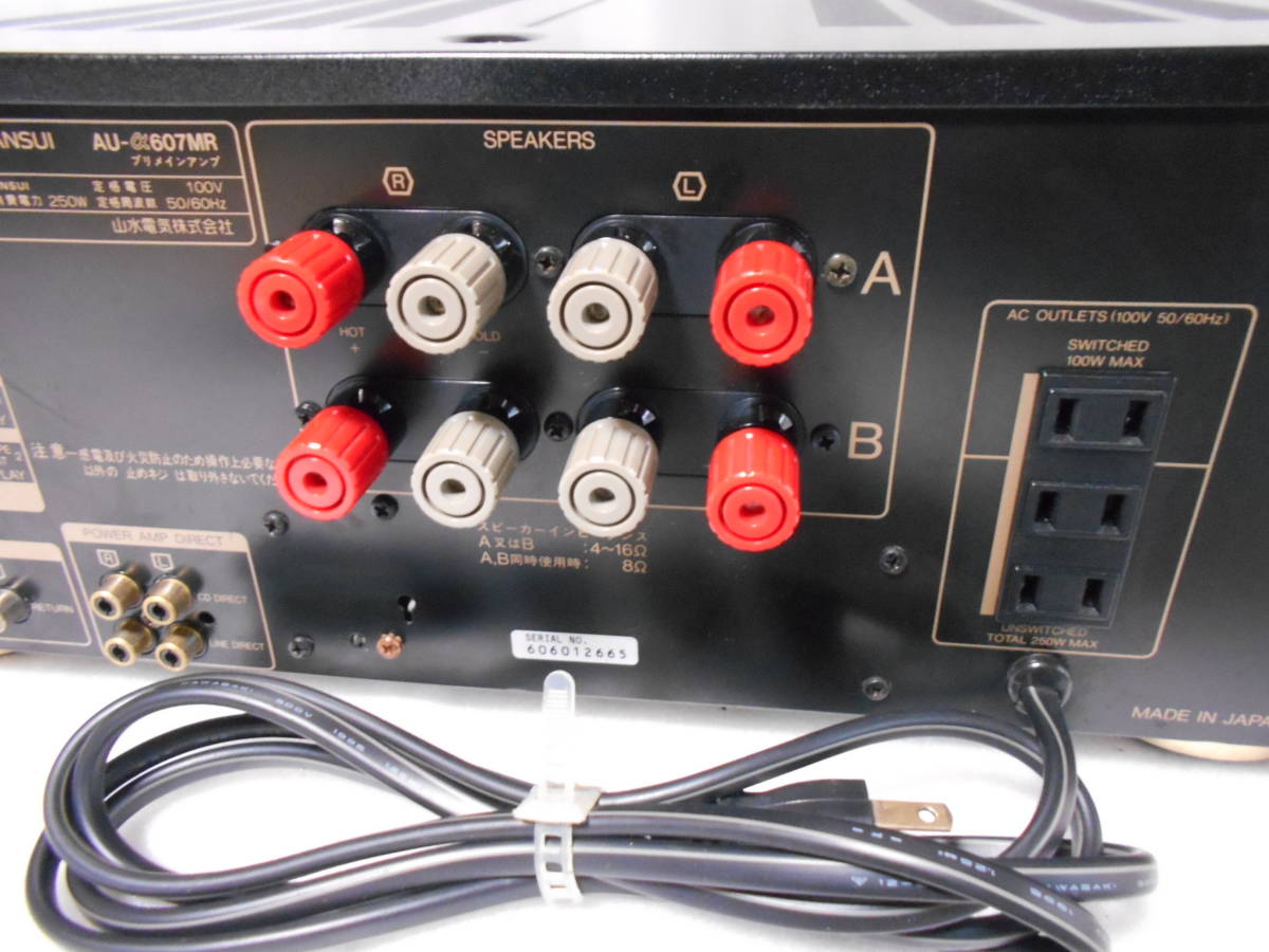 SANSUI AU-α607MR プリメインアンプ メンテナンス済 SANSUI プリメイン