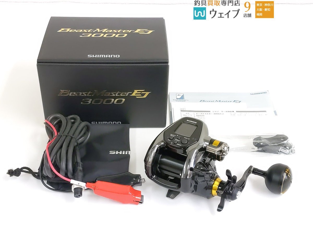 シマノ 21ビーストマスター3000 EJ 未使用品 ビーストマスター シマノ