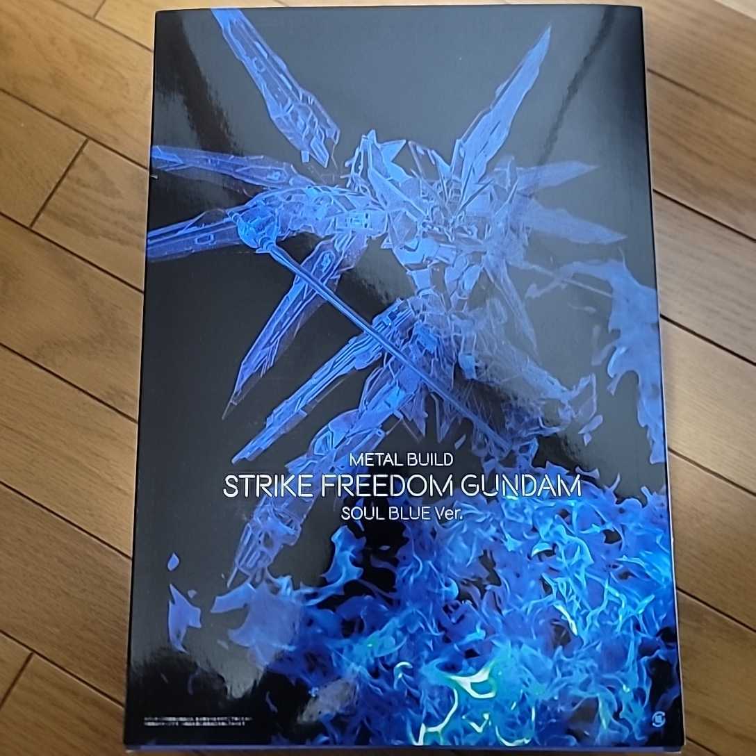 BUILD ストライクフリーダムガンダム SOUL METAL BANDAI 29△100⁄中古