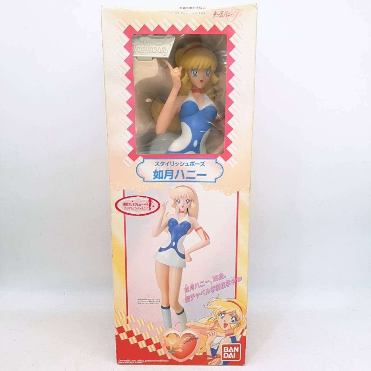 YAMATO キューティーハニー　フィギュア　2体セット YAMATO キューティーハニー フィギュア 2体セット YAMATO キューティー