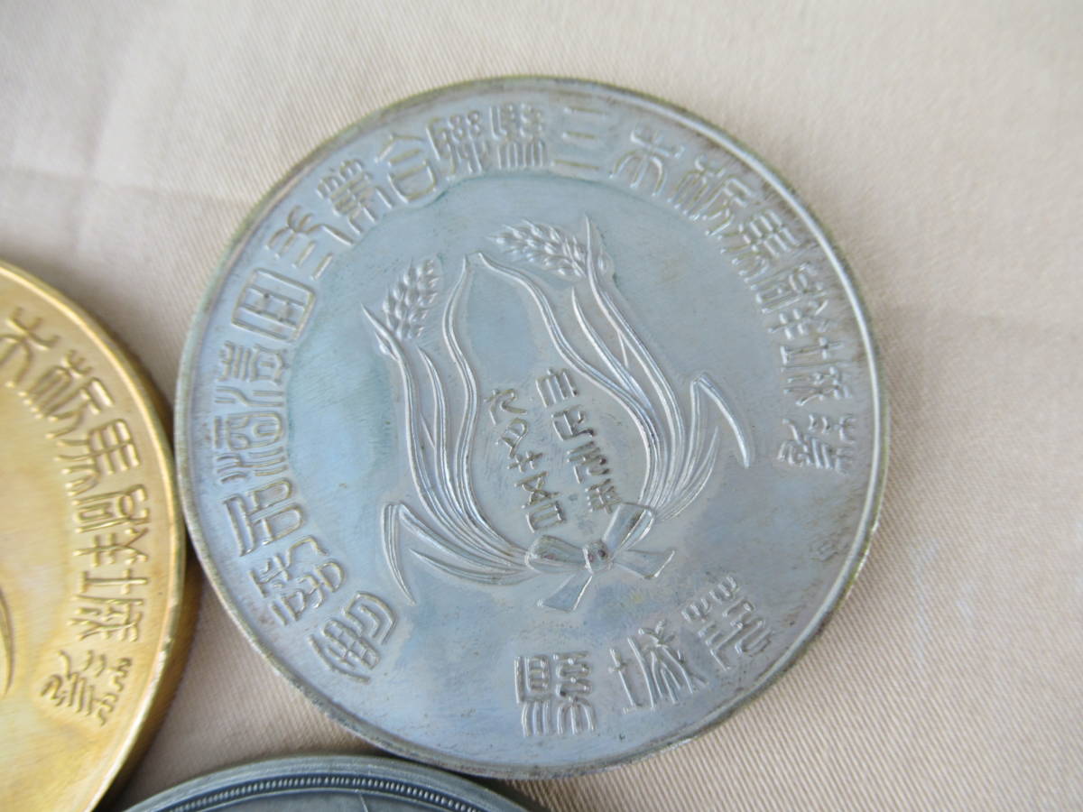 肖像メダル 平成25年「伊達政宗」造幣局 記念メダル（純銀製 □茨城