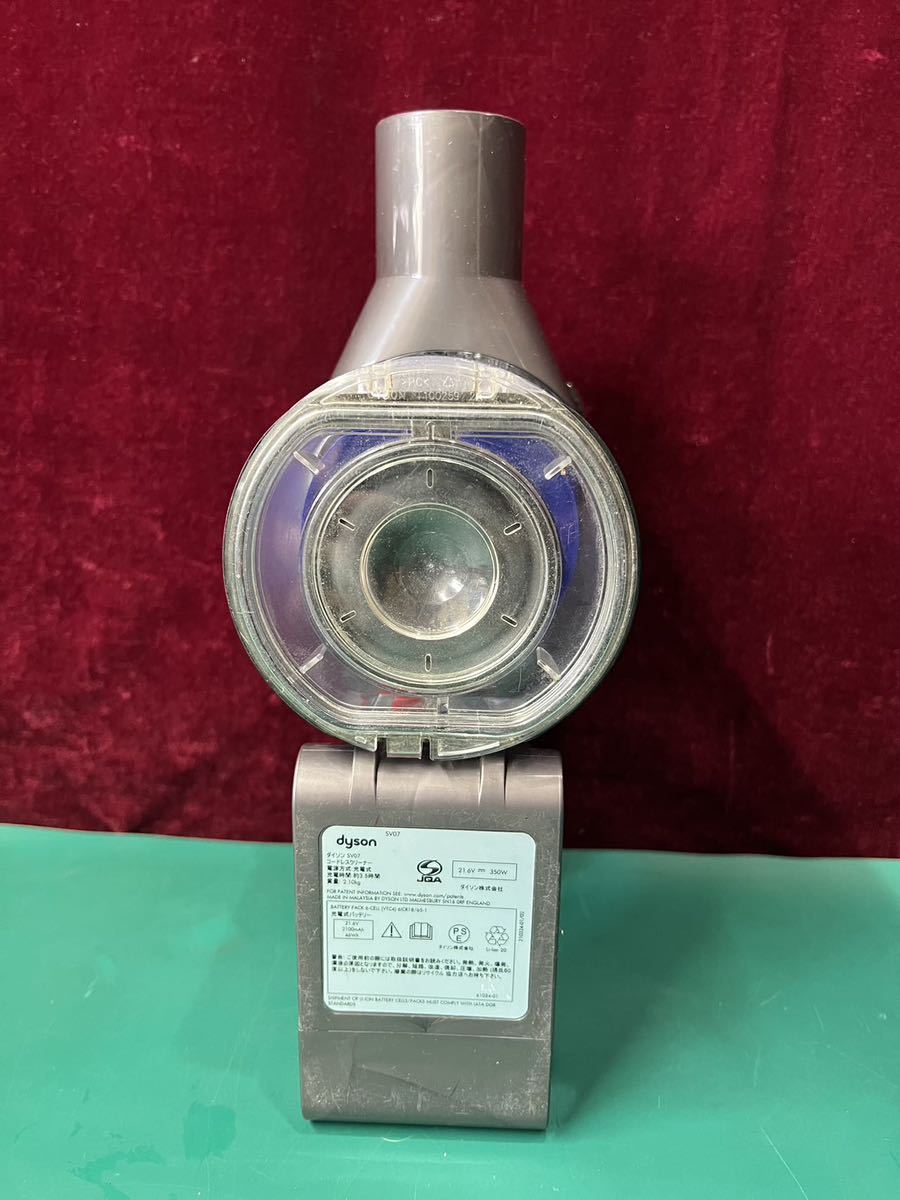 ダイソン SV07 掃除機 番 一 サイクロン式掃除機 ダイソン コードレスクリーナー 掃除機 SV07 付属品あり　清掃済　動作OK (140s)