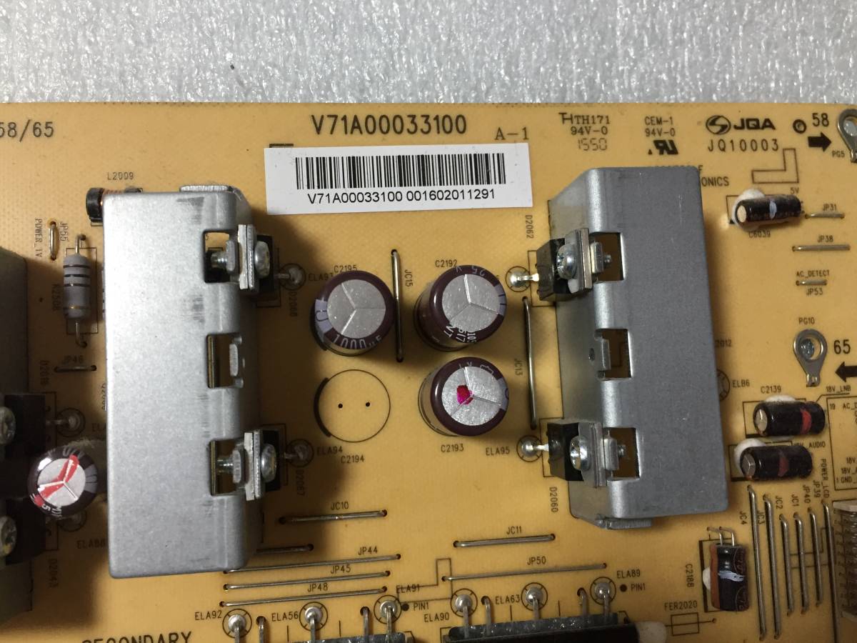 REGZAE液晶 テレビ65E350M 基盤セット 恥ずかし