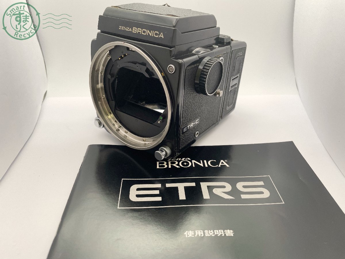 01270271 ▽1円スタート☆ZENZA BRONICA ゼンザ ブロニカ ETR-C ETRC