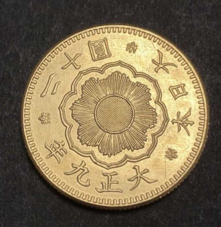 新20円金貨　大正9年　旧貨幣 おたから品 新20円金貨 大正9年 目方約16.7g 幅約29ミリ 状態は写真に