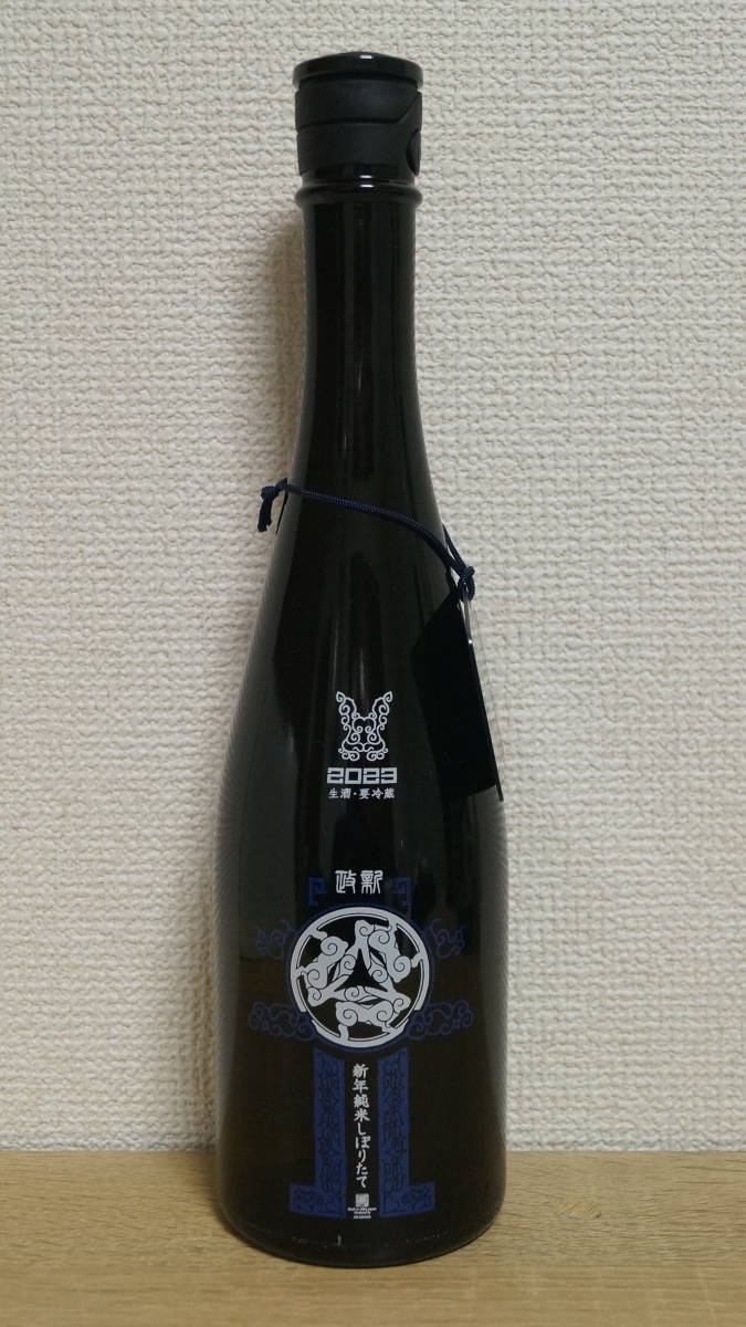 新政 干支ボトル - 720ml | 1⁄9(月・祝)当選者発表抽選販売『令和五年