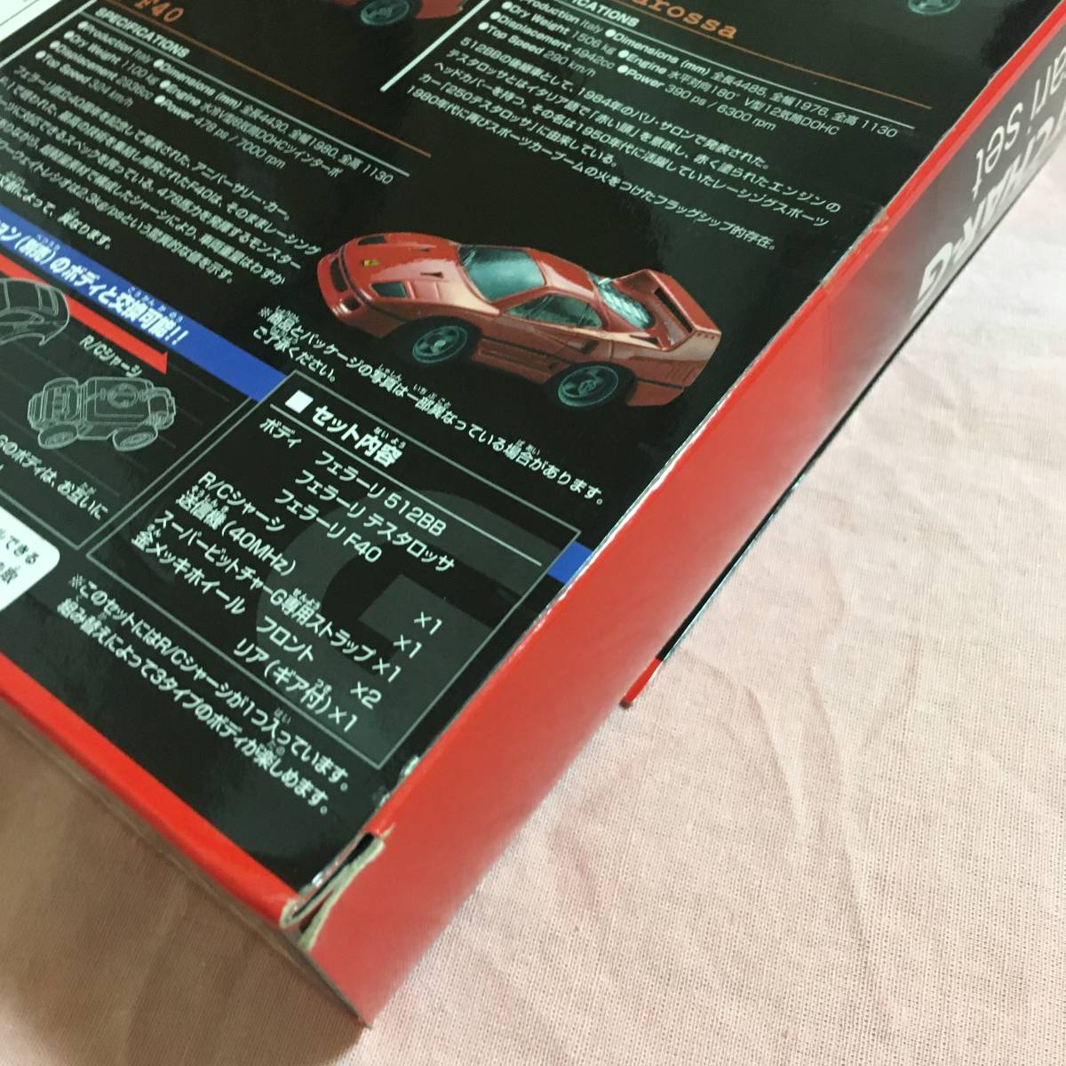 TOMICA Super BITCHAR-G フェラーリセット 未開封】TOMY TOMICA トミカ