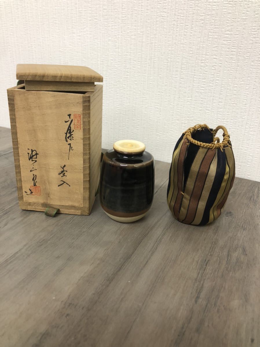 赤沢露石 黄交趾七宝茶碗 共箱 共布 栞 茶道具 本物保証 【公式通販】