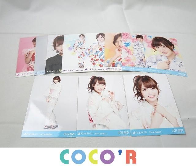 サヨナラの意味 白石麻衣 直筆サインポスター 直筆 サイン 乃木坂46