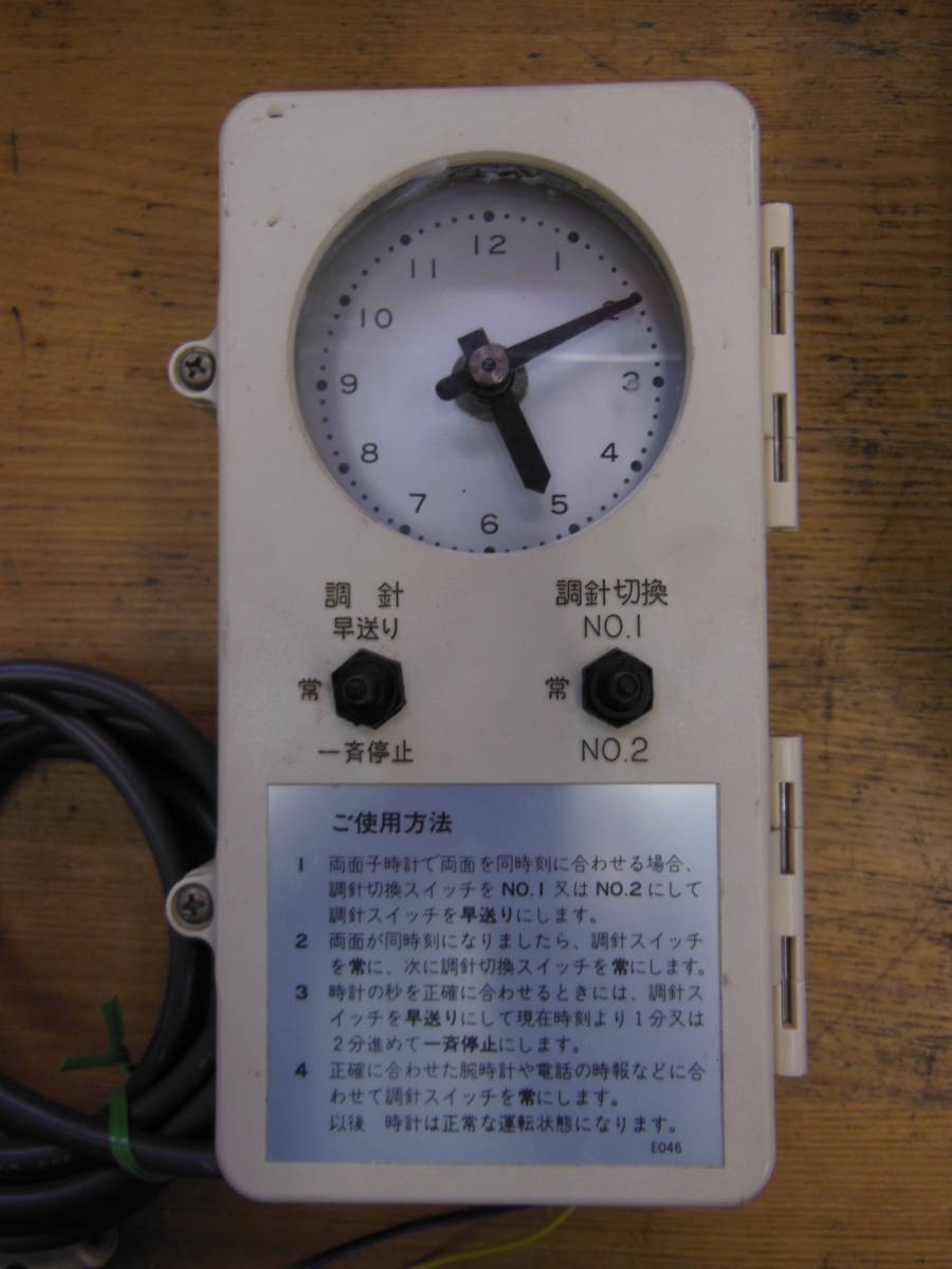 製品情報 | シチズンTIC株式会社 CITIZEN 電気子時計