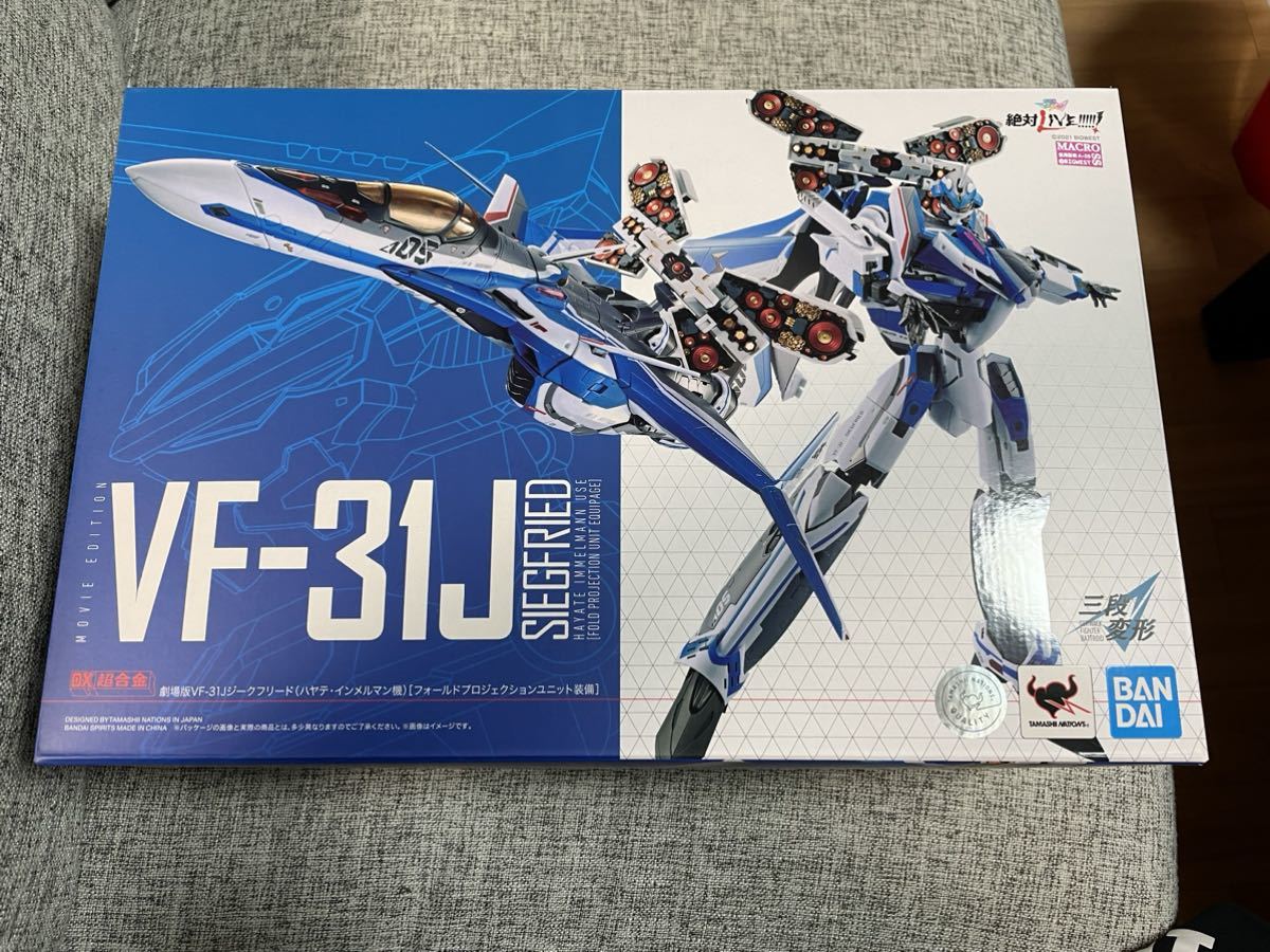 希少！ マクロス 超時空要塞 ゼントラーディ語 翻訳 ほんやく スタンプ