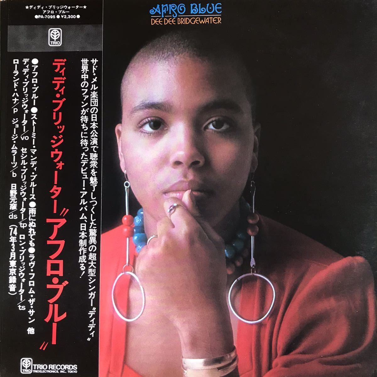 Dee dee - Yahoo!オークション -dee Bridgewater 2026年最新Yahoo 