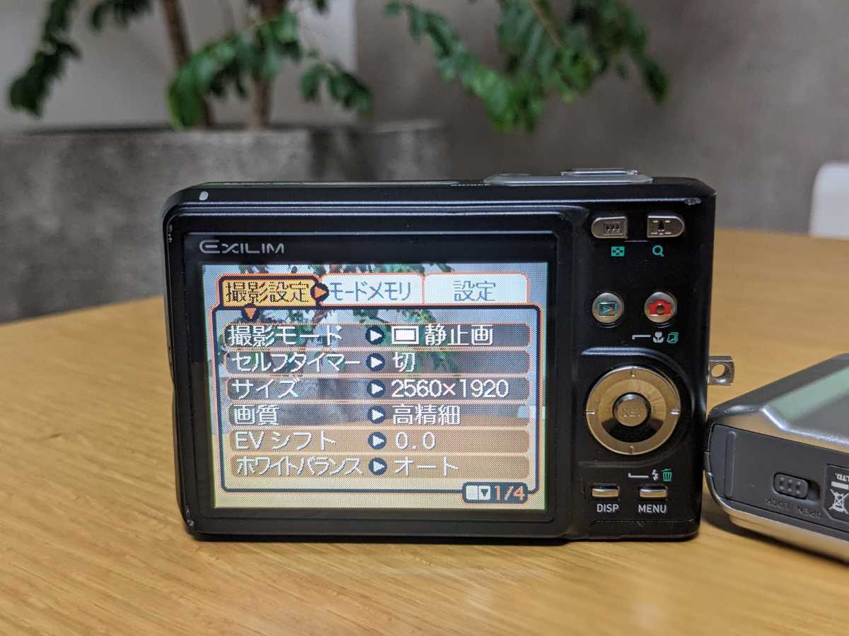 デジカメ3台☆CASIO EXILIM EX-Z57 ZR200 ZS100☆カシオ EX-Z57 EXILIM