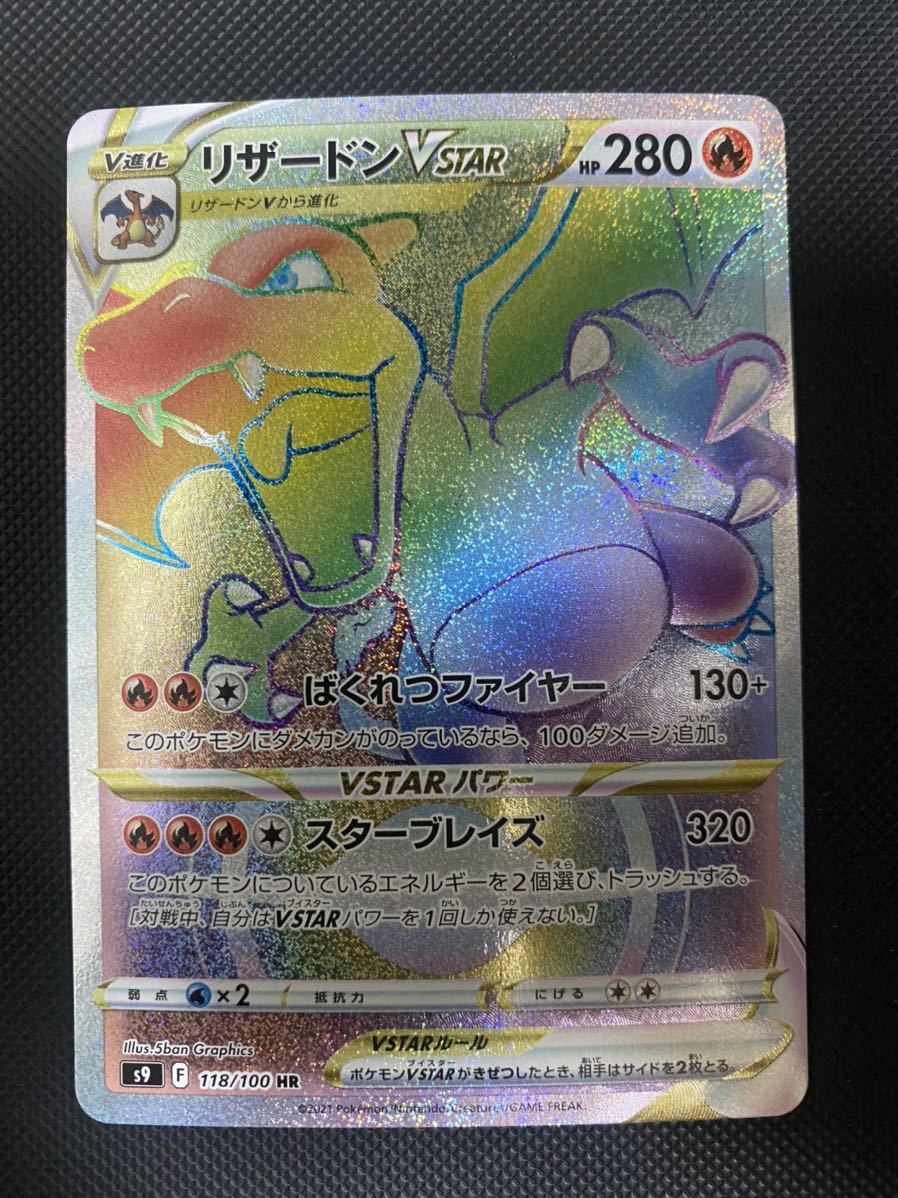 PSA10 ポケモンカード ポケモンカード ブラッキー 012/025 ゴールド