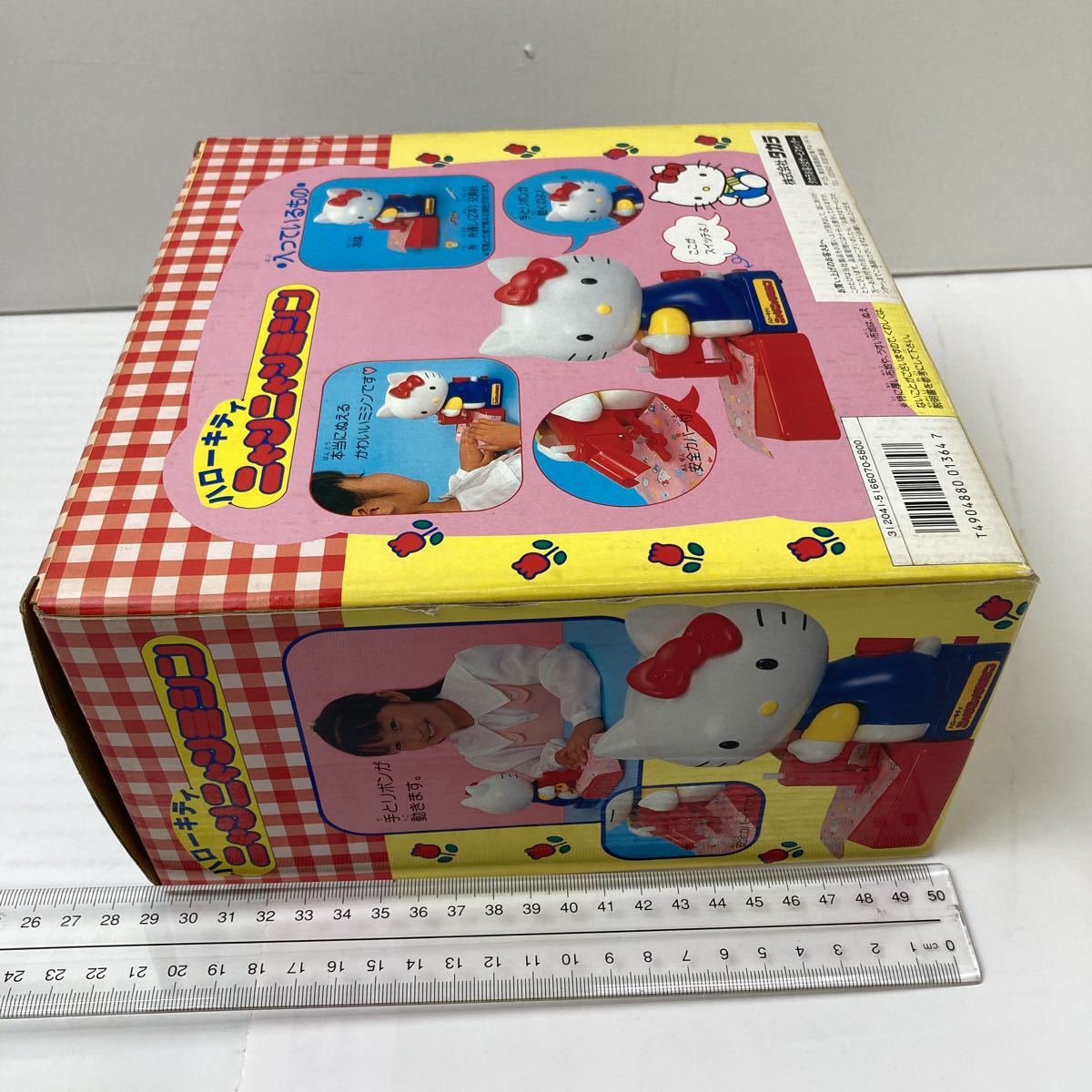 Σ☆レア品☆TAKARA☆ハローキティ☆ニャンニャンミシン☆1986年☆MADE 