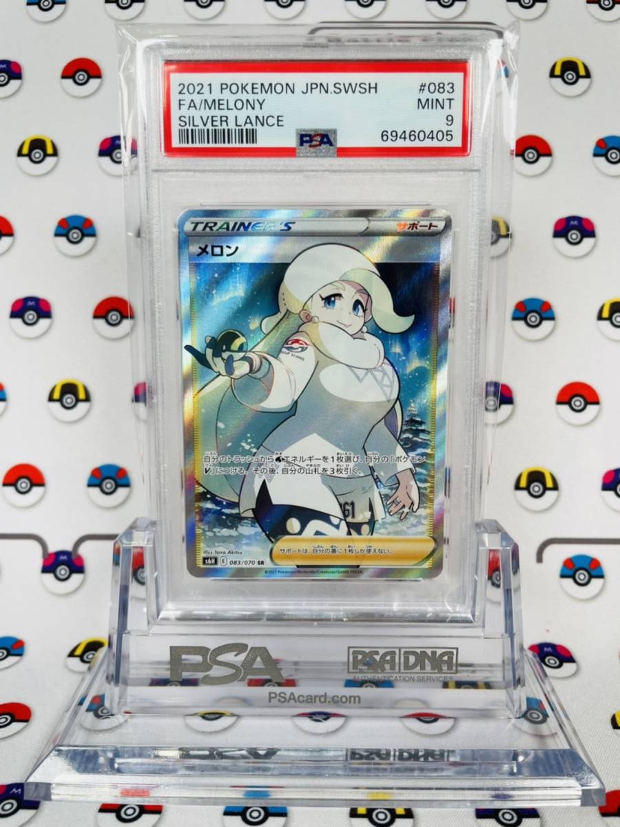 ひかるミュウ 袋未開封 旧裏面 ひかるミュウ ポケカ ポケモンカード