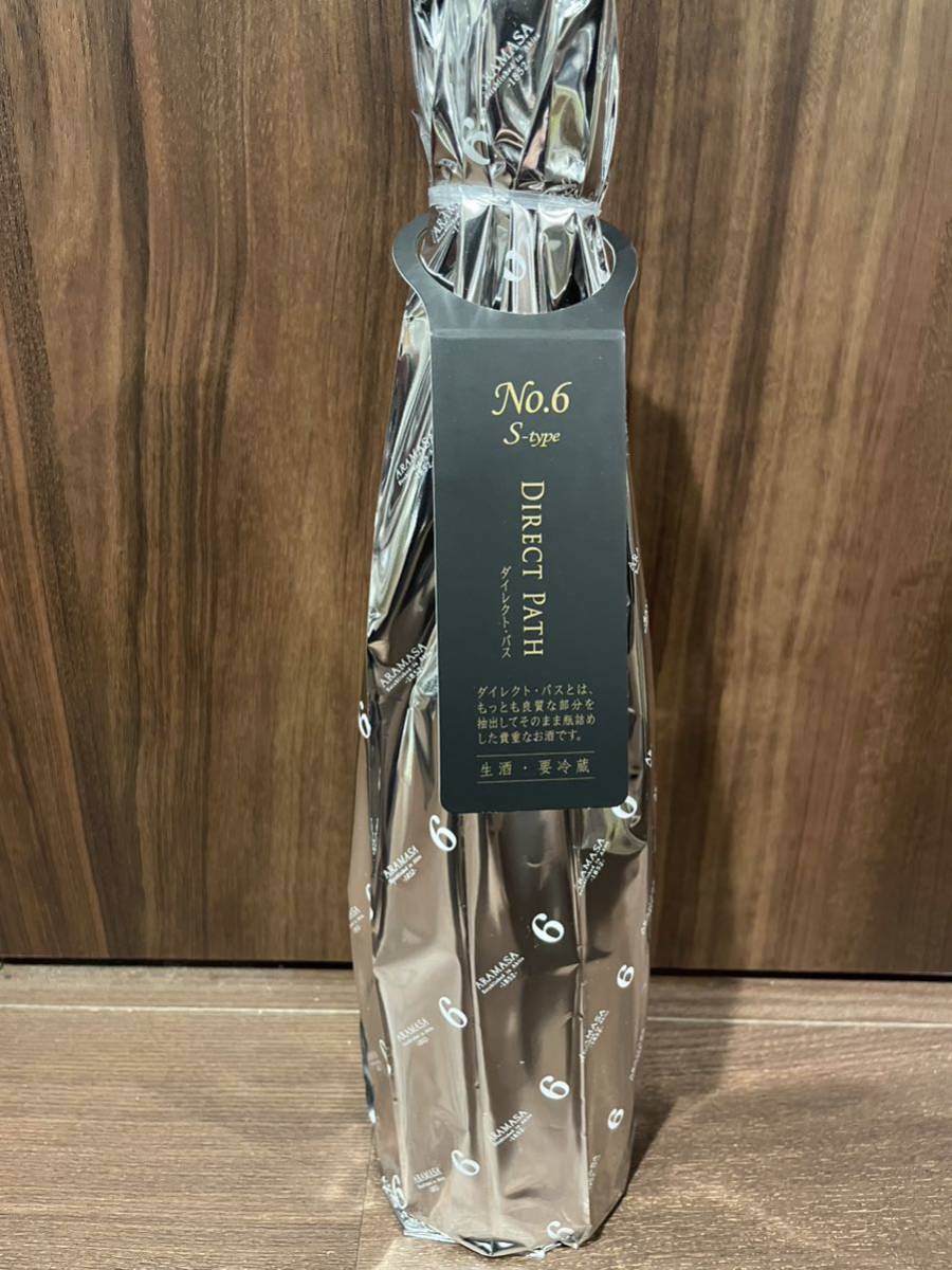 未開栓】十四代 本丸 秘伝玉返し 生詰 日本酒 1800ml 15% 製造年月
