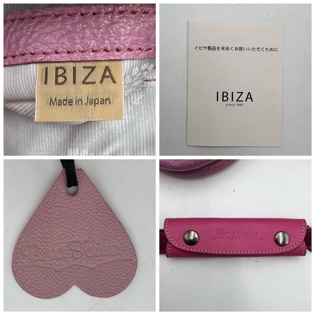 未使用・極上の手触り】IBIZA イビザ 2way ハンドバッグ トート 