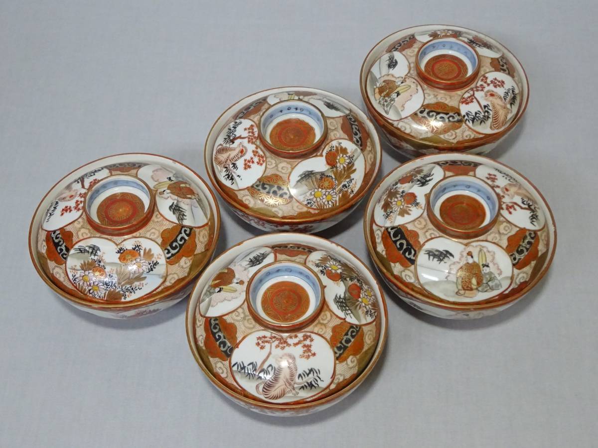 ☆【旧家蔵出し】 時代 九谷・中野製 赤絵金彩 三方窓絵文 蓋茶碗 5客