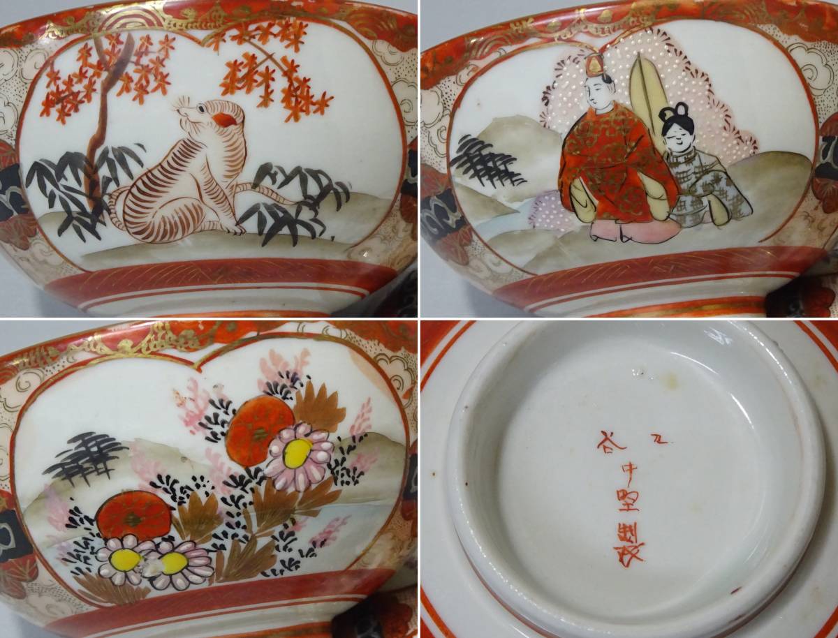 ☆【旧家蔵出し】 時代 九谷・中野製 赤絵金彩 三方窓絵文 蓋茶碗 5客