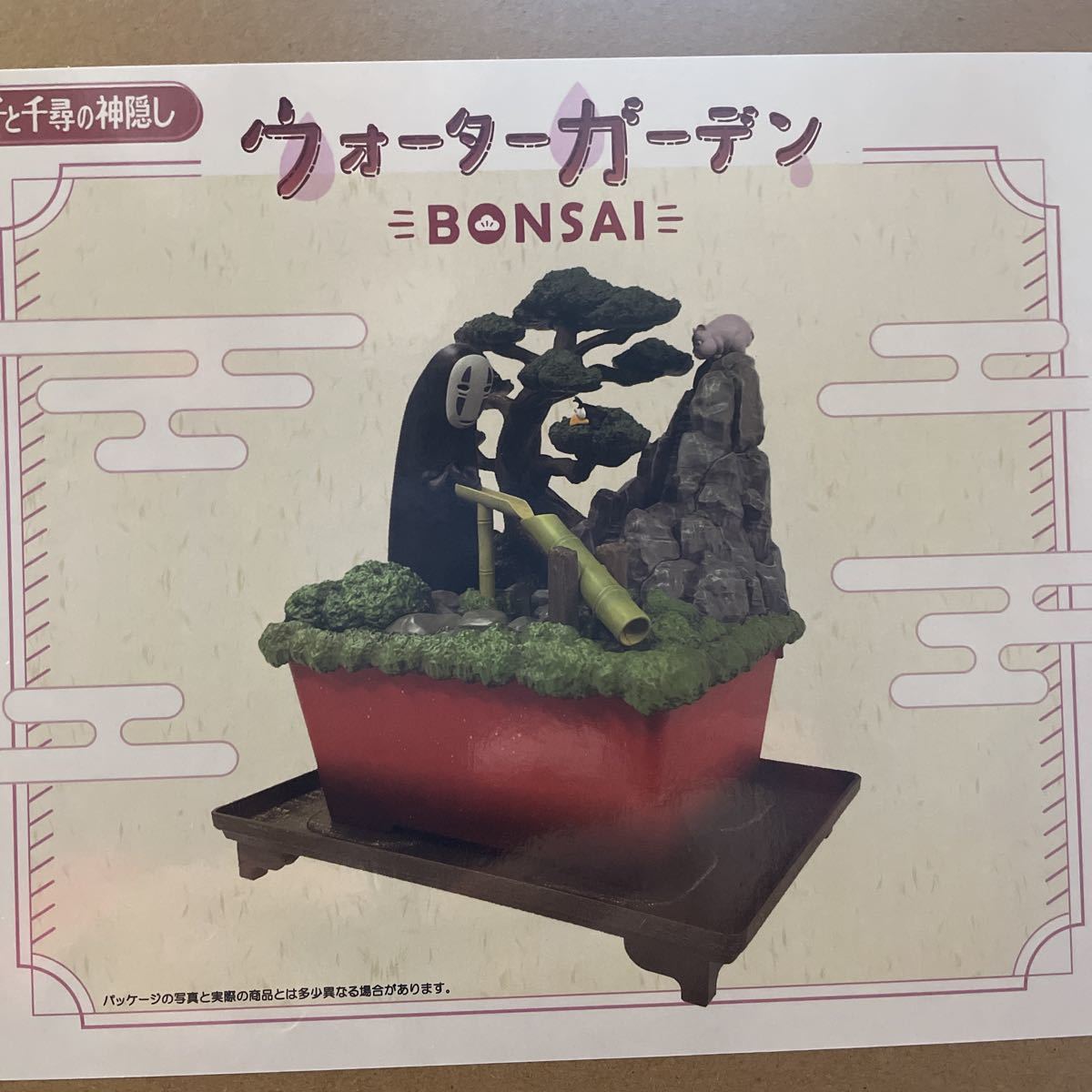 ウォーターガーデン 千と千尋の神隠し カオナシ ジブリ - BONSAI