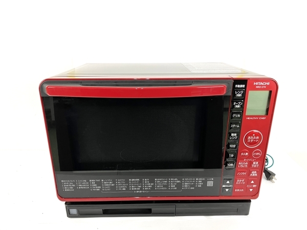 日立 MRO-S7X ボイラー式 過熱水蒸気 オーブンレンジ ヘルシーシェフ 22L 2020年製 中古 Y7175487
