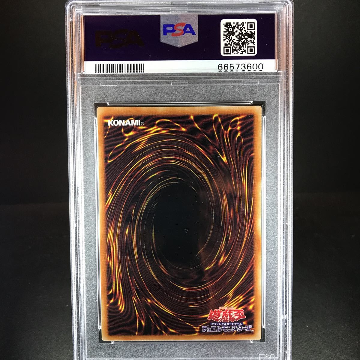 遊戯王 No-P.U.N.K. ディアノート プリズマ PSA10 遊戯王 プリズマ No