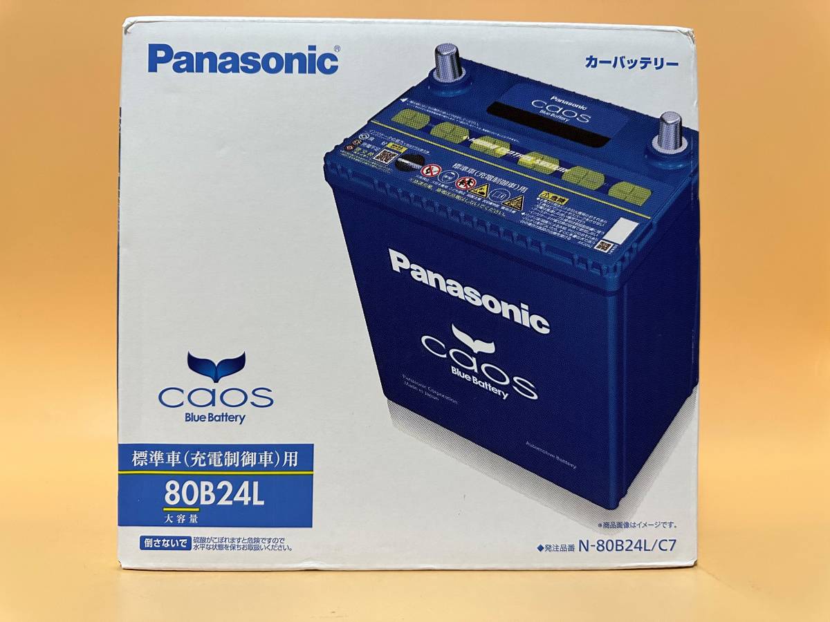 新品】 Panasonic ( パナソニック ) N-80B24L/C7 カオスバッテリー 