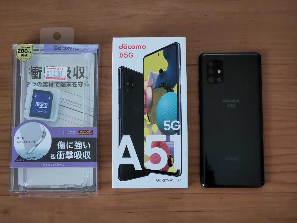 Garaxy A51 5G docomo 中古 Android スマホ 6.5インチ ギャラクシー
