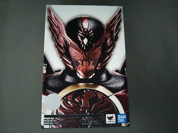 フィギュア S.H.Figuarts(真骨彫製法) 仮面ライダーオーズ タジャドル コンボ