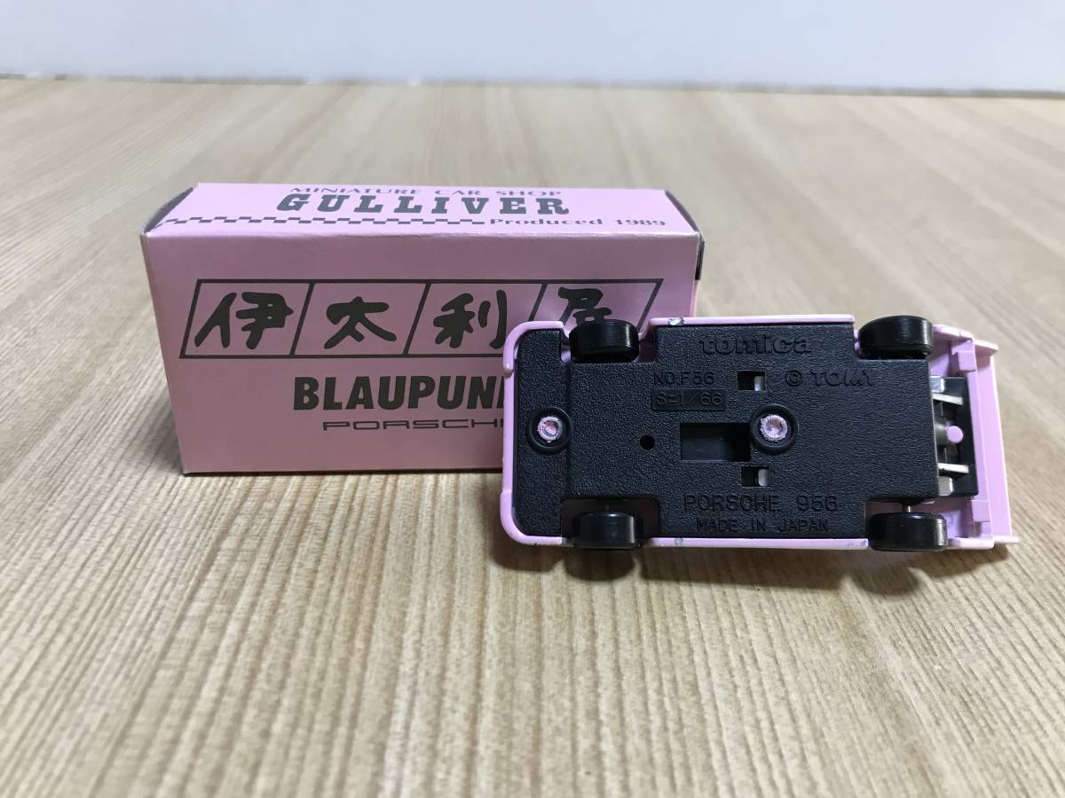 トミー トミカ/ガリバー特注 ポルシェ 956 伊太利屋 BLAUPUNKT 116-1-2
