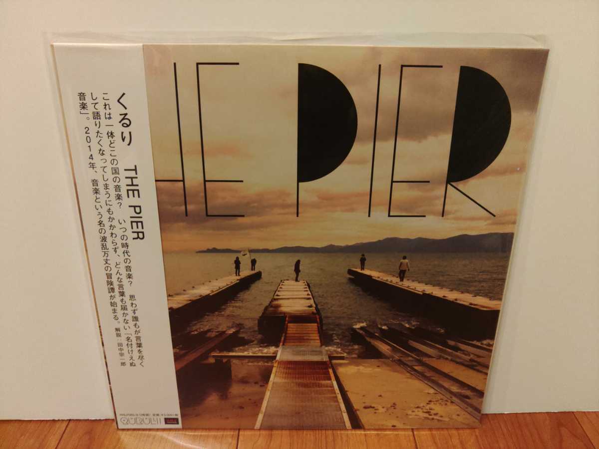 くるり PIER THE - レコード ⁄ アナログ : ニューアルバム「THE 
