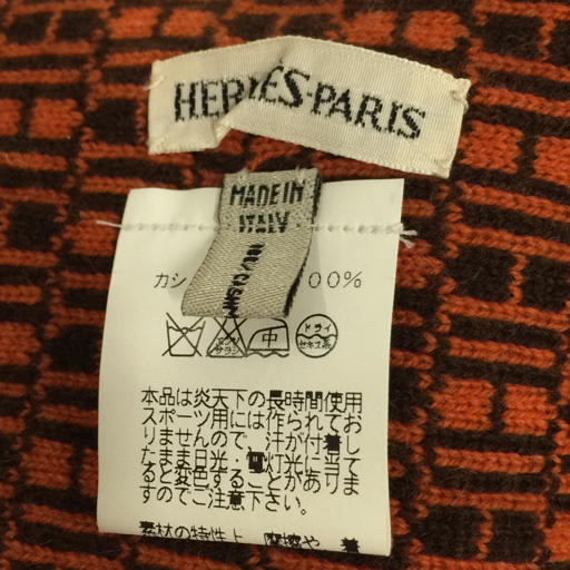 エルメス カシミヤ100% ニット マフラー H総柄 マルジェラ期