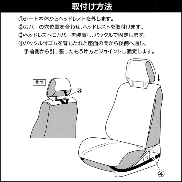 シートカバー アイコンミニオン エプロンタイプ 汎用 フリーサイズ フロント 取付け 取外し 2席分 セット グレー MINIONS シートカバー ミニオン | 専用 NZE151N 価格.com