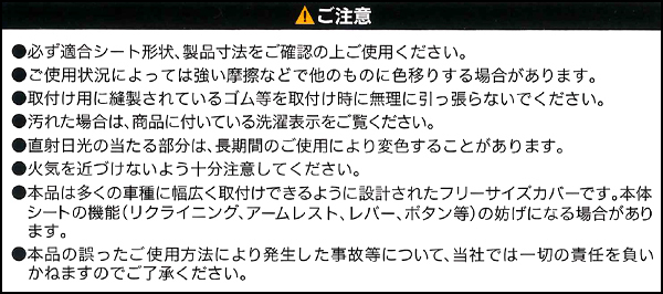 シートカバー アイコンミニオン エプロンタイプ 汎用 フリーサイズ フロント 取付け 取外し 2席分 セット グレー MINIONS シートカバー ミニオン | 専用 NZE151N 価格.com