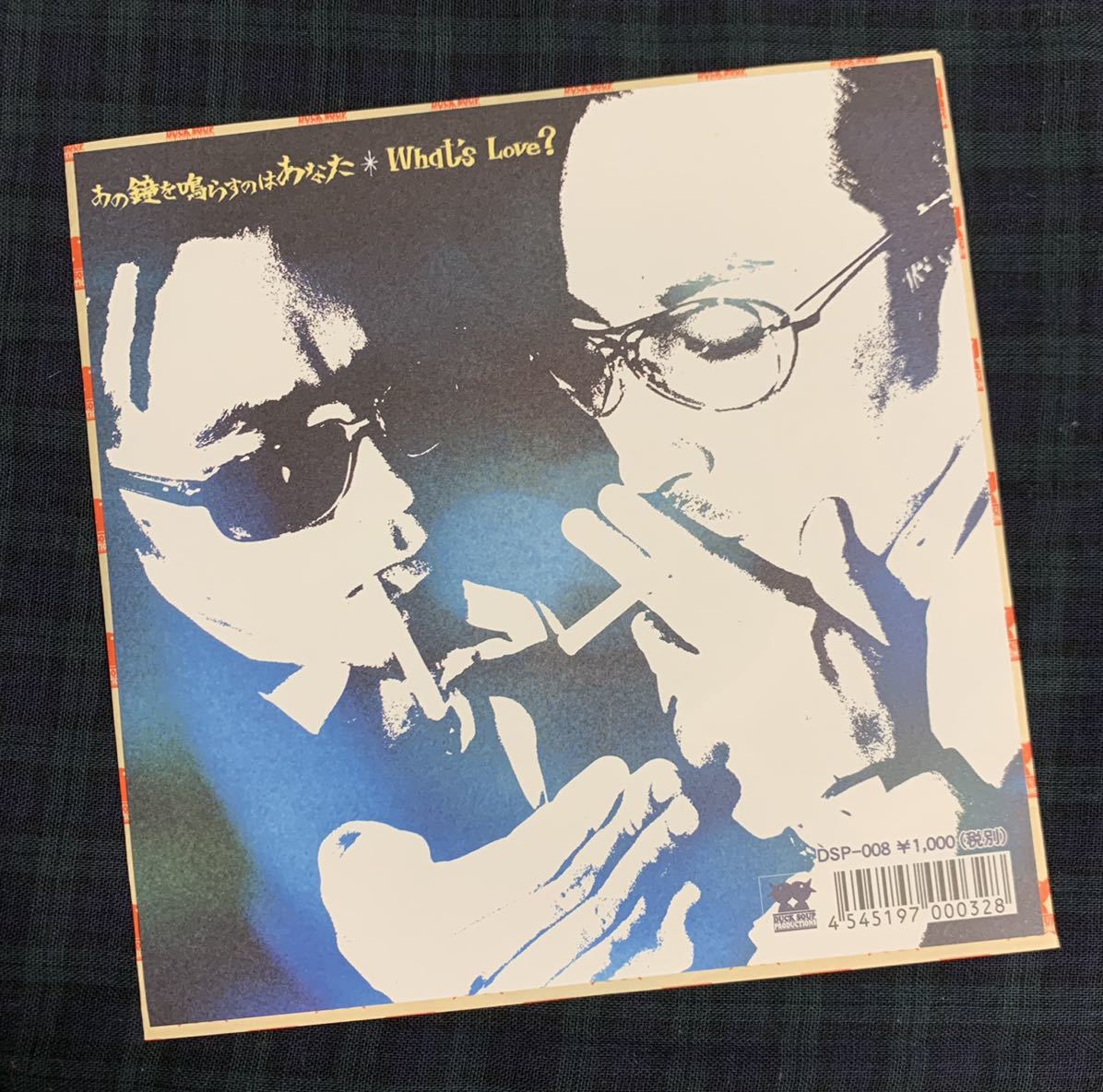 あの鐘を鳴らすのはあなた - What's 和田アキ子 WHAT'S