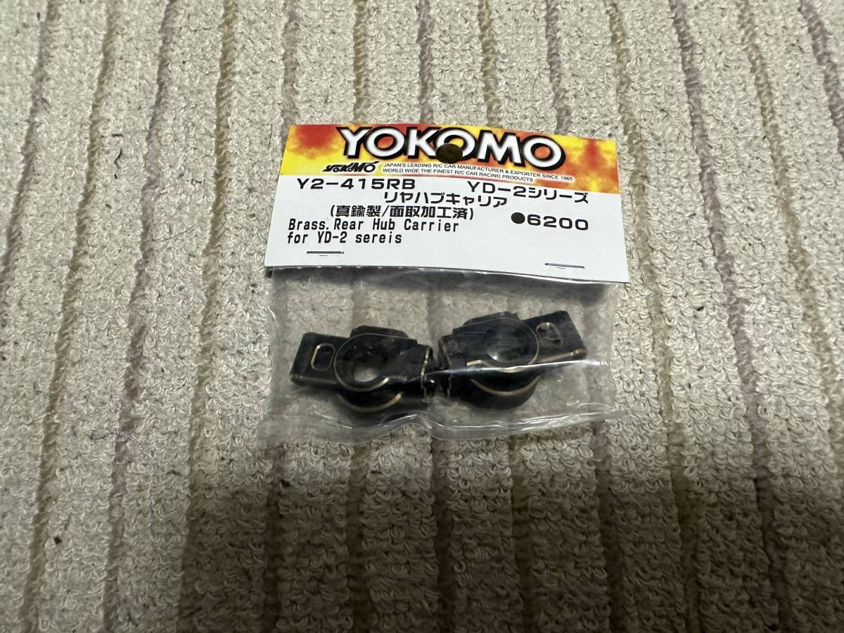 ヨコモ ヨコモ BD11シャーシ + パーツ各種 (メカ類不含) BD11シャーシ