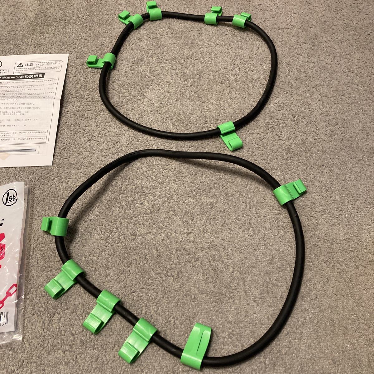 試着のみ! APIO ROADWIN TIRE CHAIN for JIMNY ジムニー 用 タイヤ 