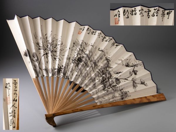 AB075. 中国美術 在銘 在印 墨画 肉筆 菊花図 斑竹 扇子 / 唐物絵画美術品書画団扇