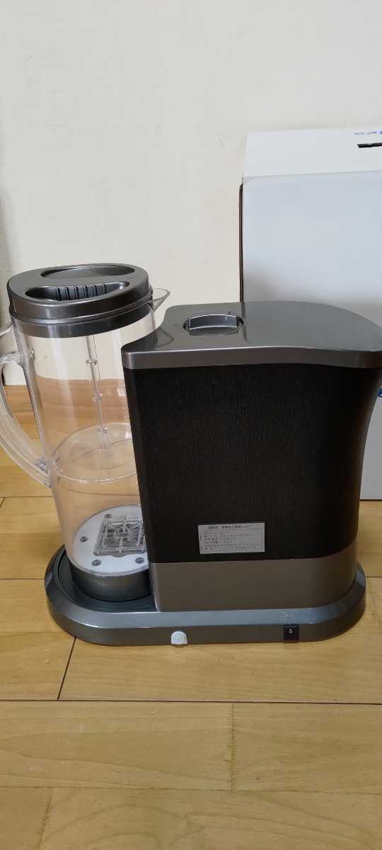 ルルド HS-72 水素水生成器 送料込み シャインシルバー 高濃度水素水生成